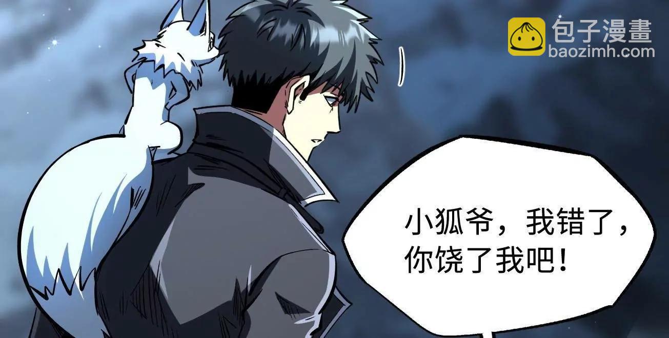336 	小狐爷81