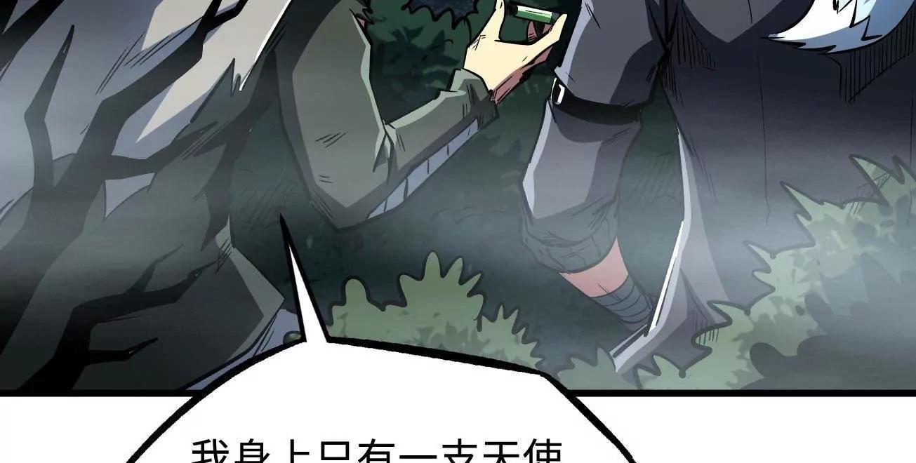336 	小狐爷91