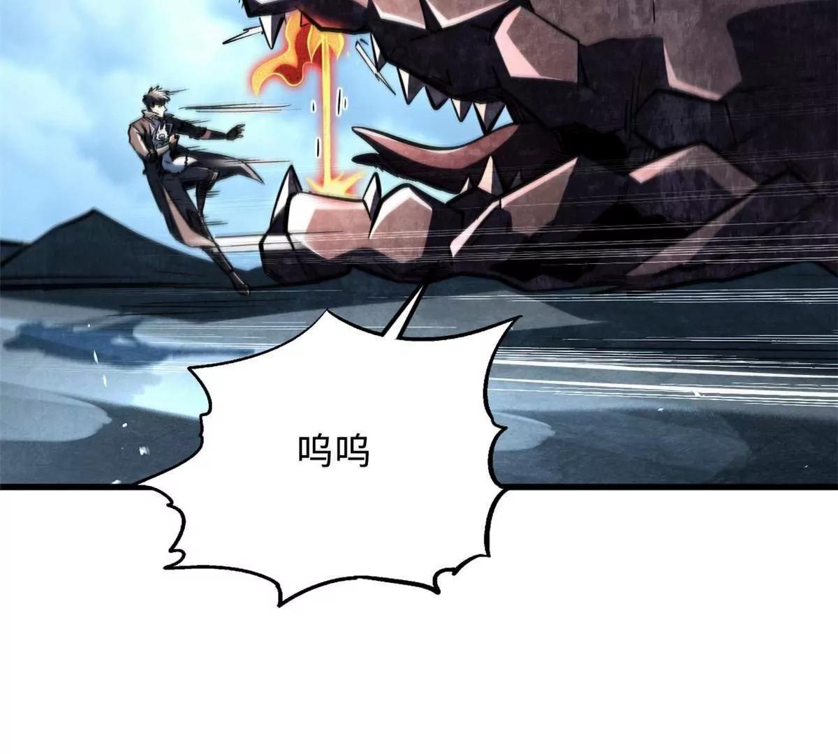 337 玩大了120