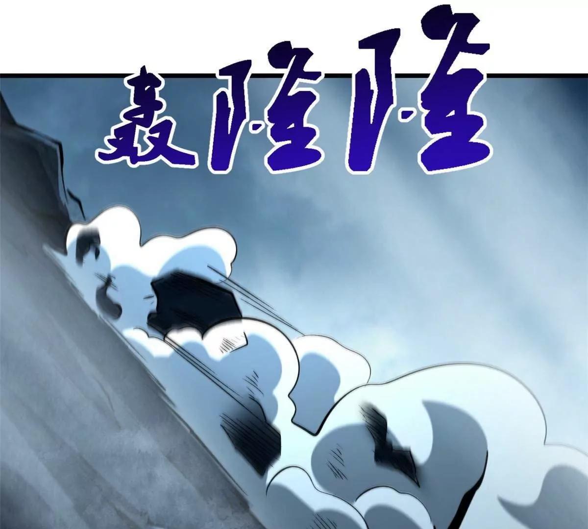337 玩大了38