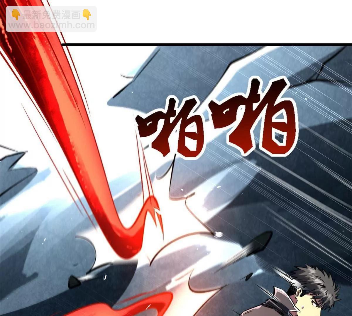 337 玩大了70