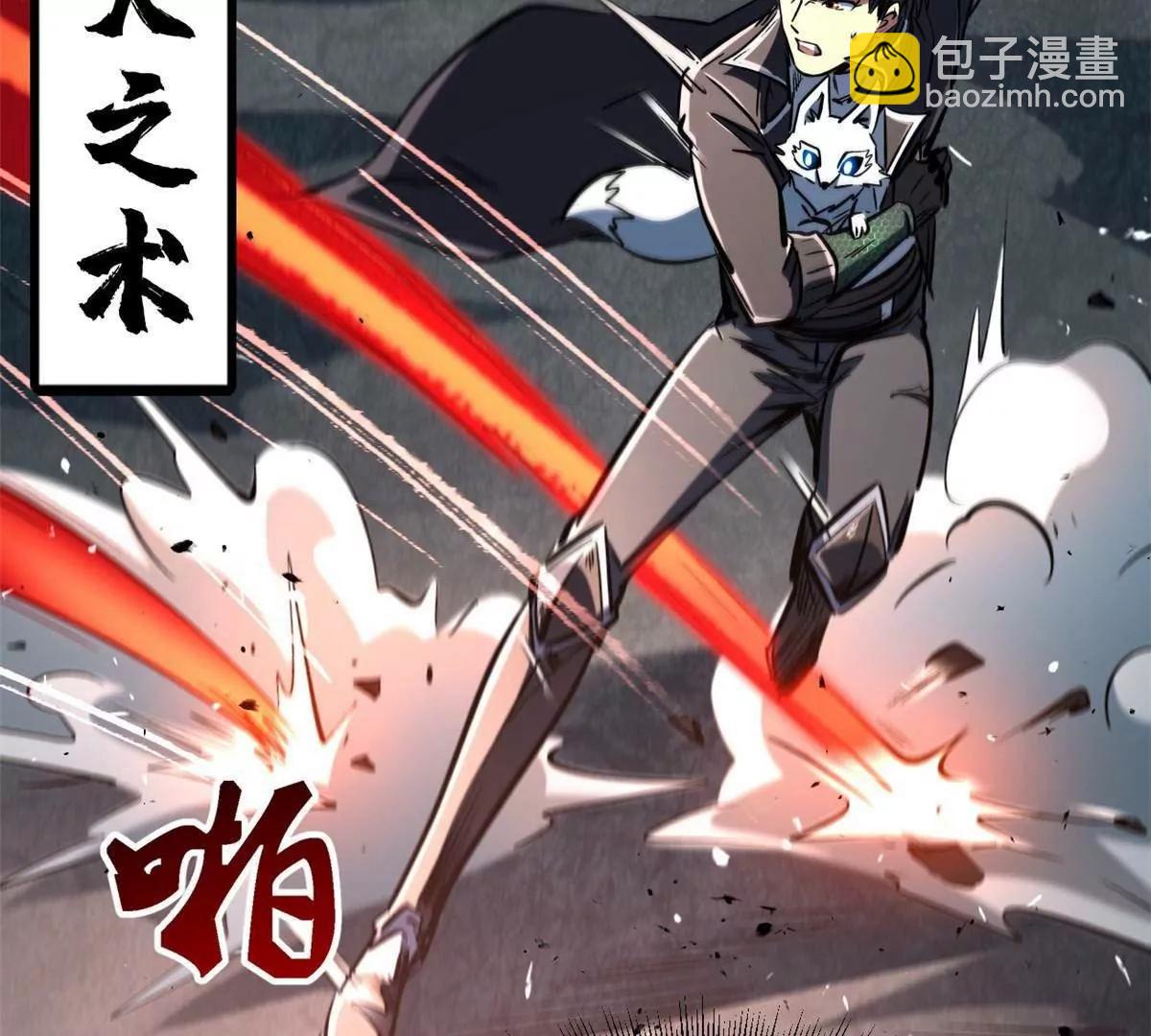 337 玩大了79