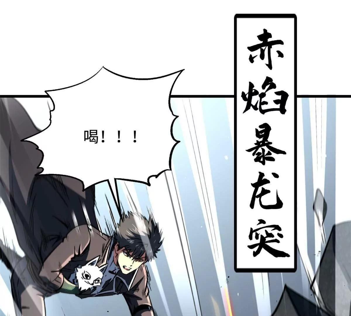 337 玩大了85
