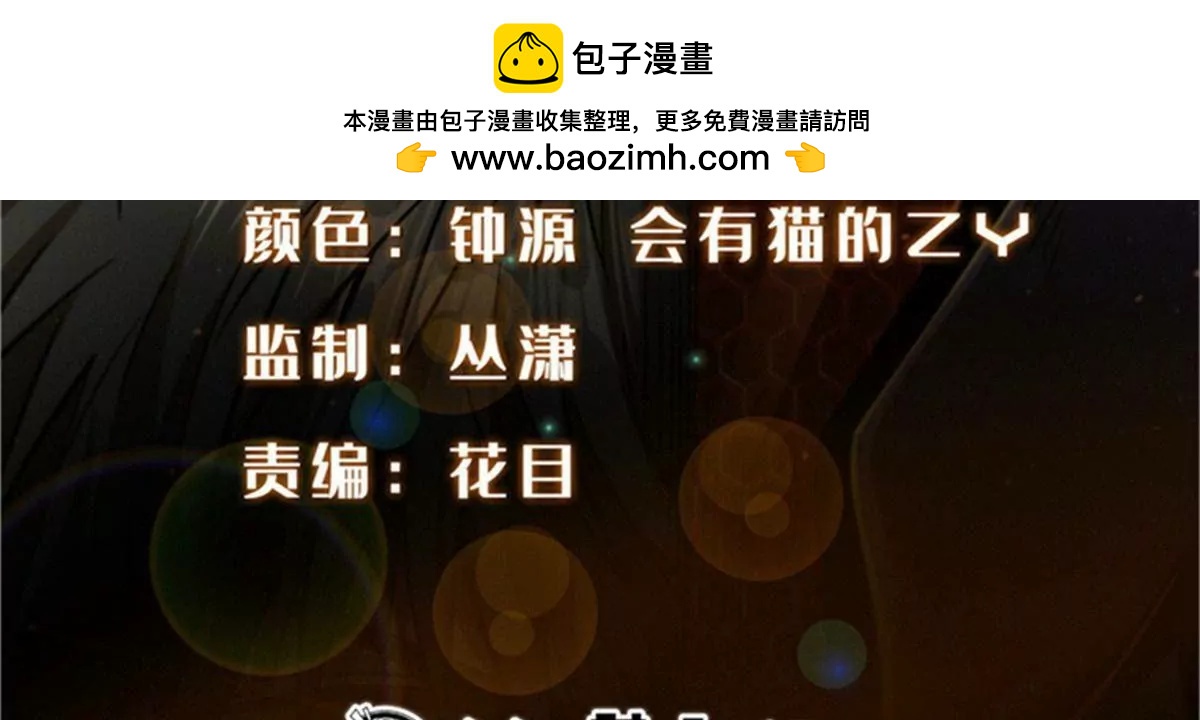 338 一个小时的危机1