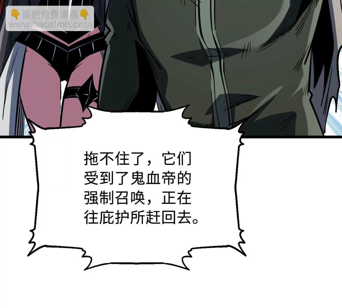 338 一个小时的危机104