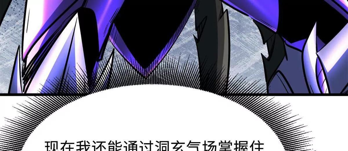 338 一个小时的危机109