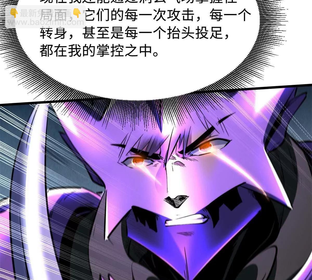 338 一个小时的危机110