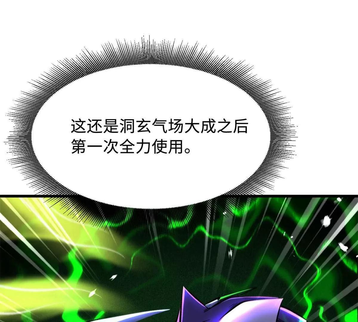 338 一个小时的危机115