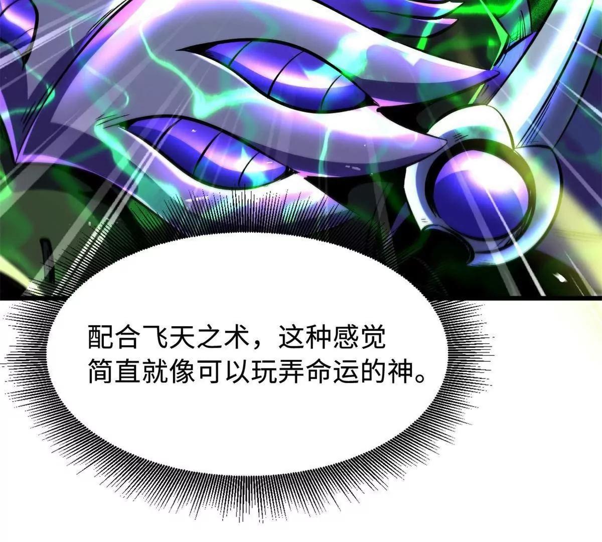338 一个小时的危机117