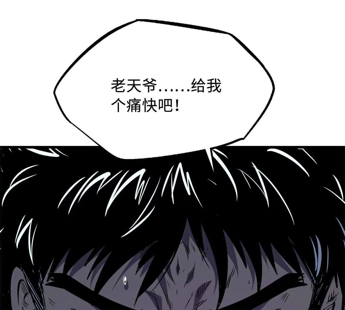 338 一个小时的危机13