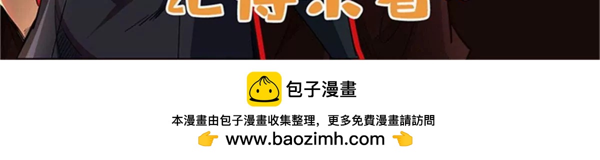 338 一个小时的危机141