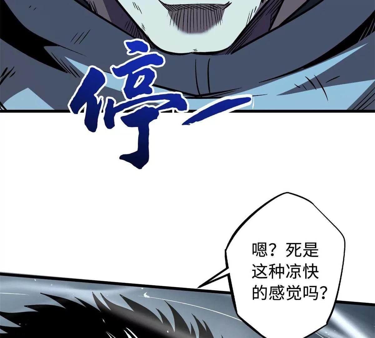 338 一个小时的危机15