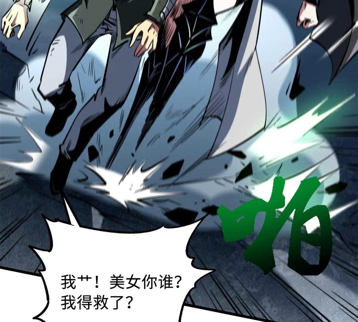 338 一个小时的危机24