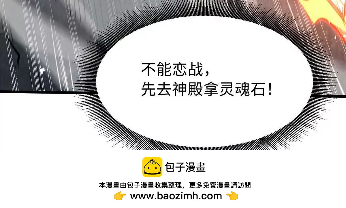 338 一个小时的危机60
