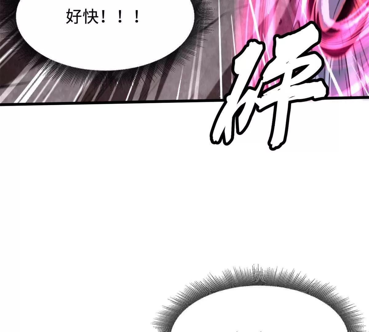 338 一个小时的危机78