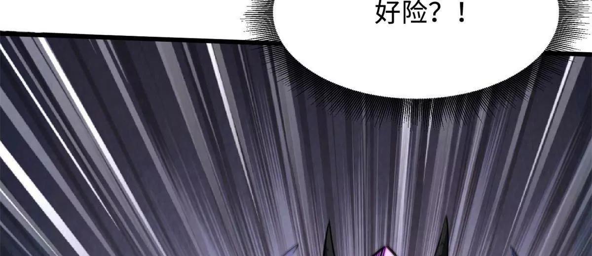 338 一个小时的危机79