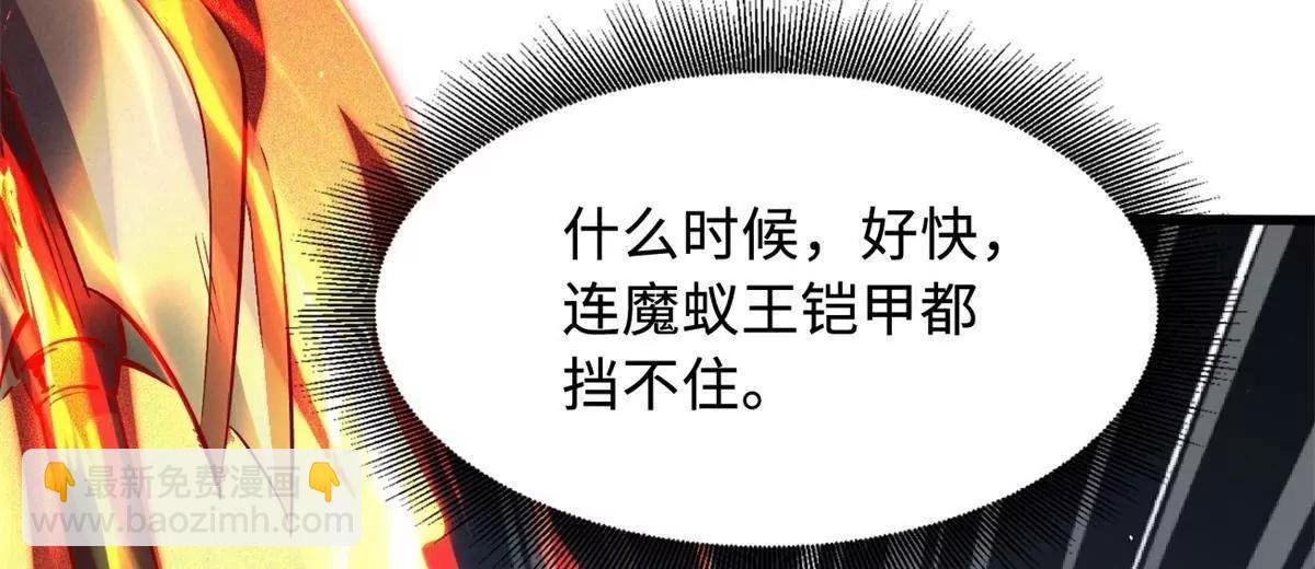338 一个小时的危机83