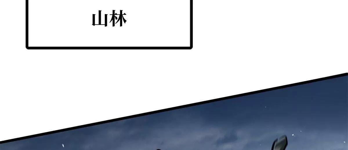 338 一个小时的危机95