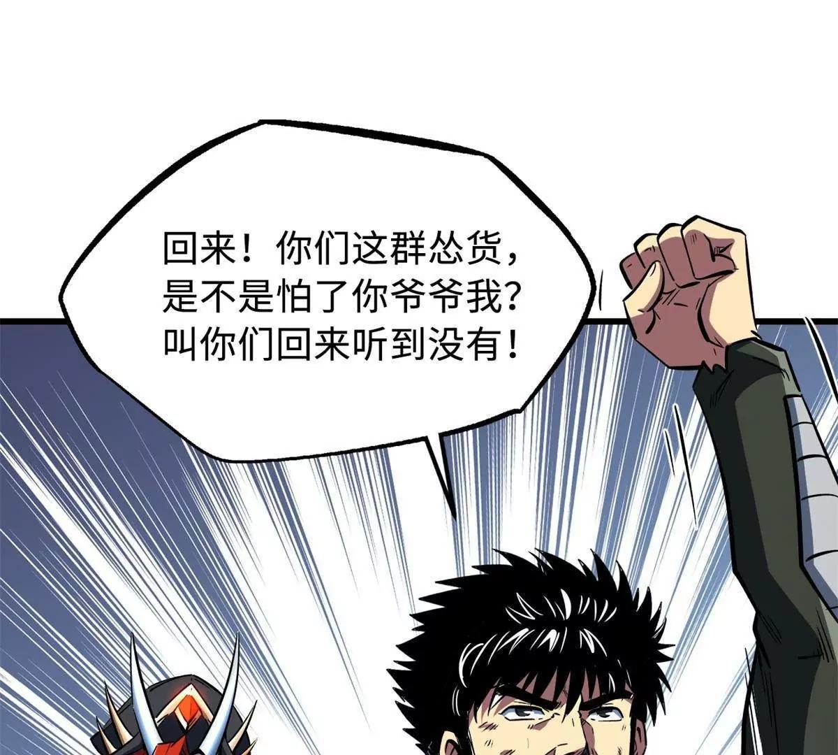 338 一个小时的危机98