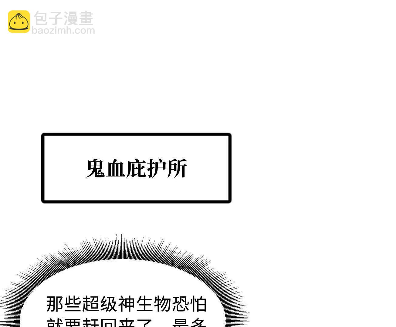 340 虚假的异灵神殿113
