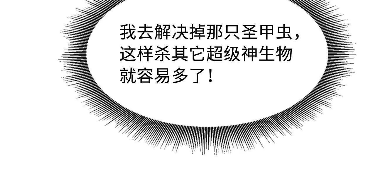 340 虚假的异灵神殿130