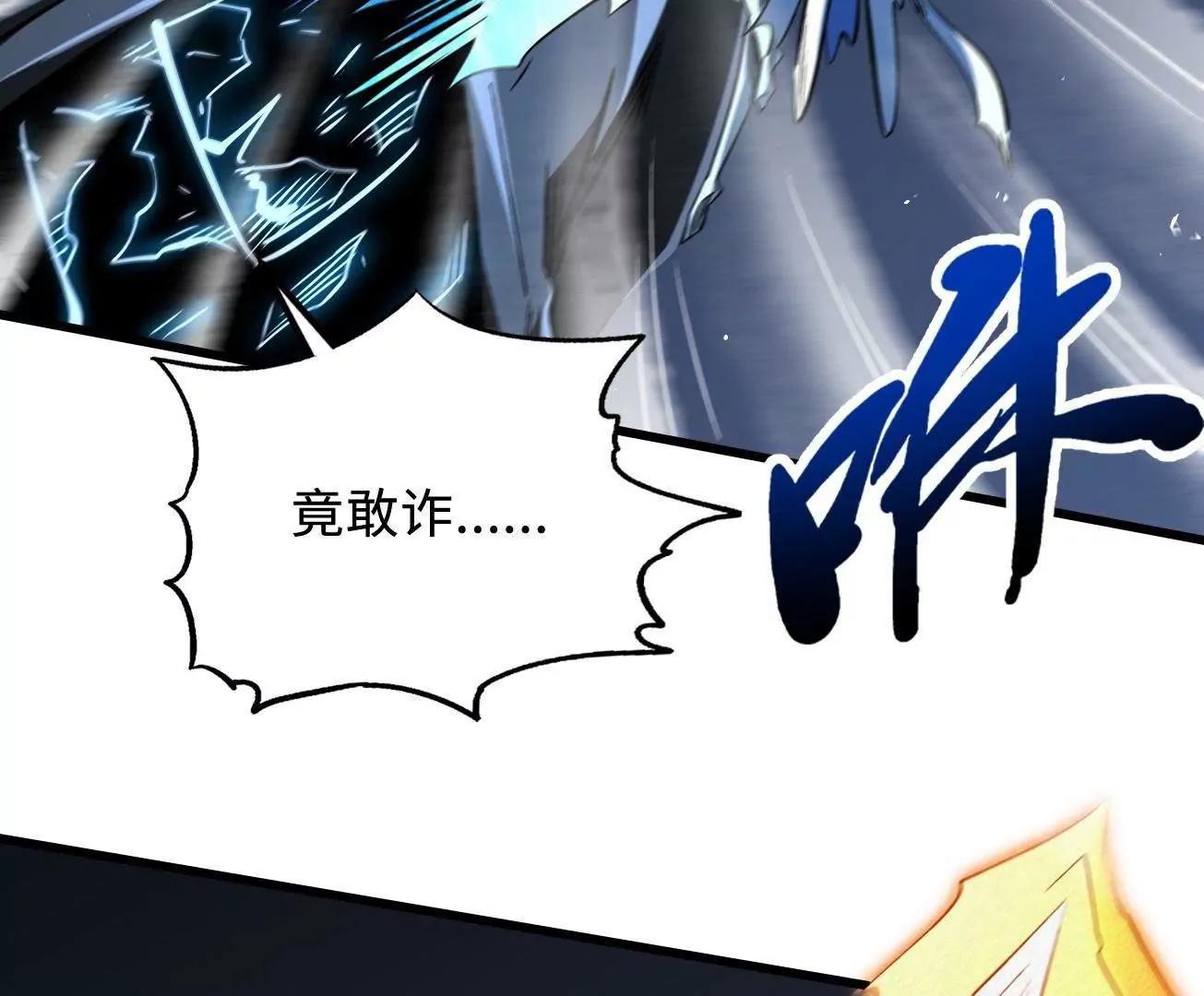 340 虚假的异灵神殿26
