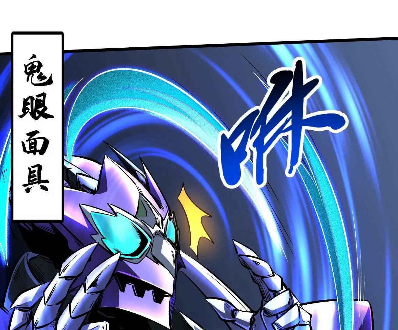 340 虚假的异灵神殿45