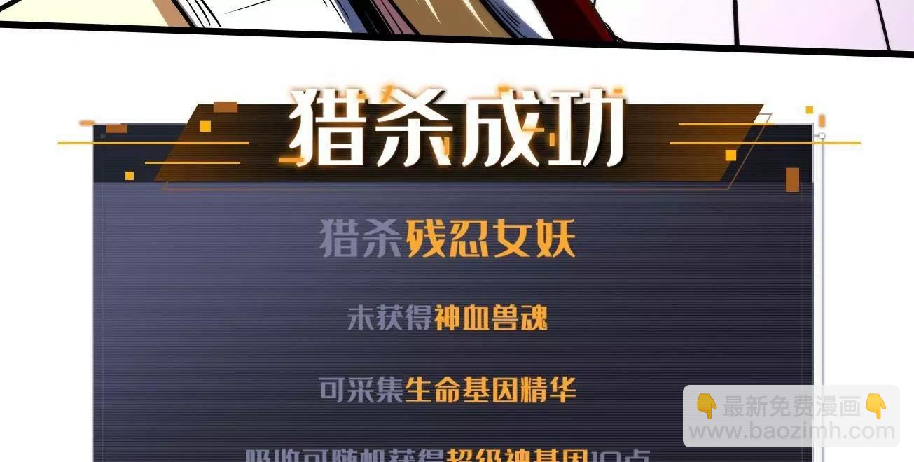 340 虚假的异灵神殿81