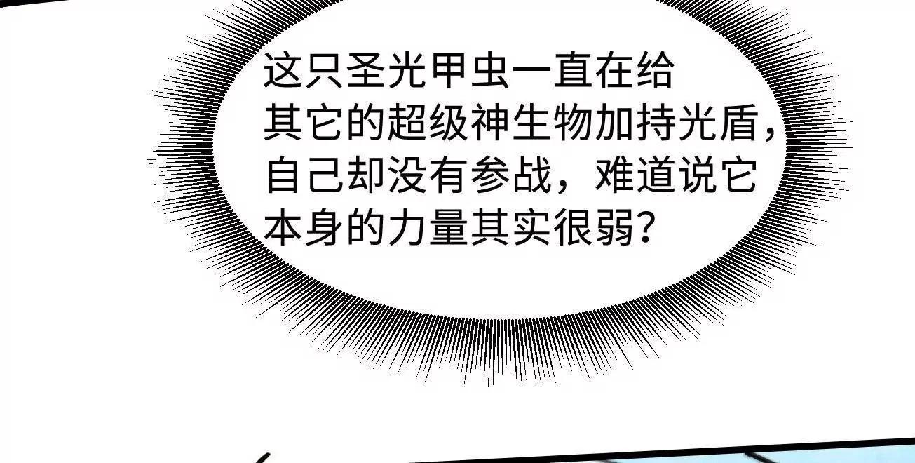 341 	兽魂去哪里12