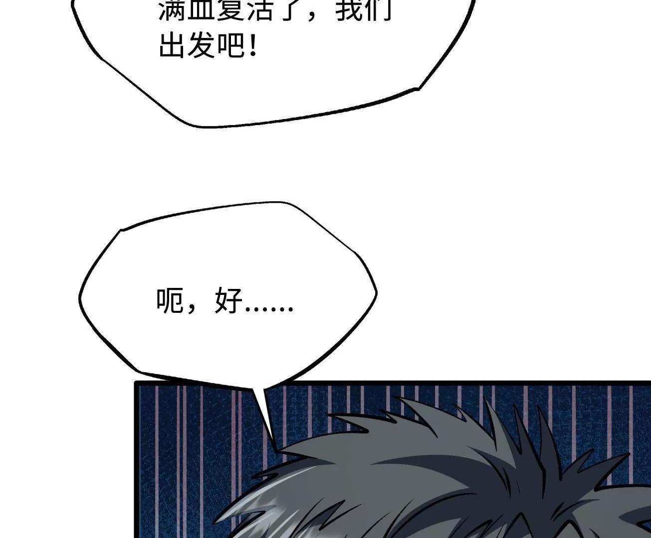 341 	兽魂去哪里127