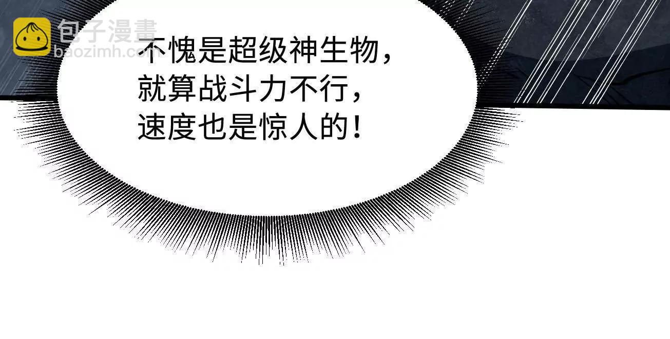 341 	兽魂去哪里16