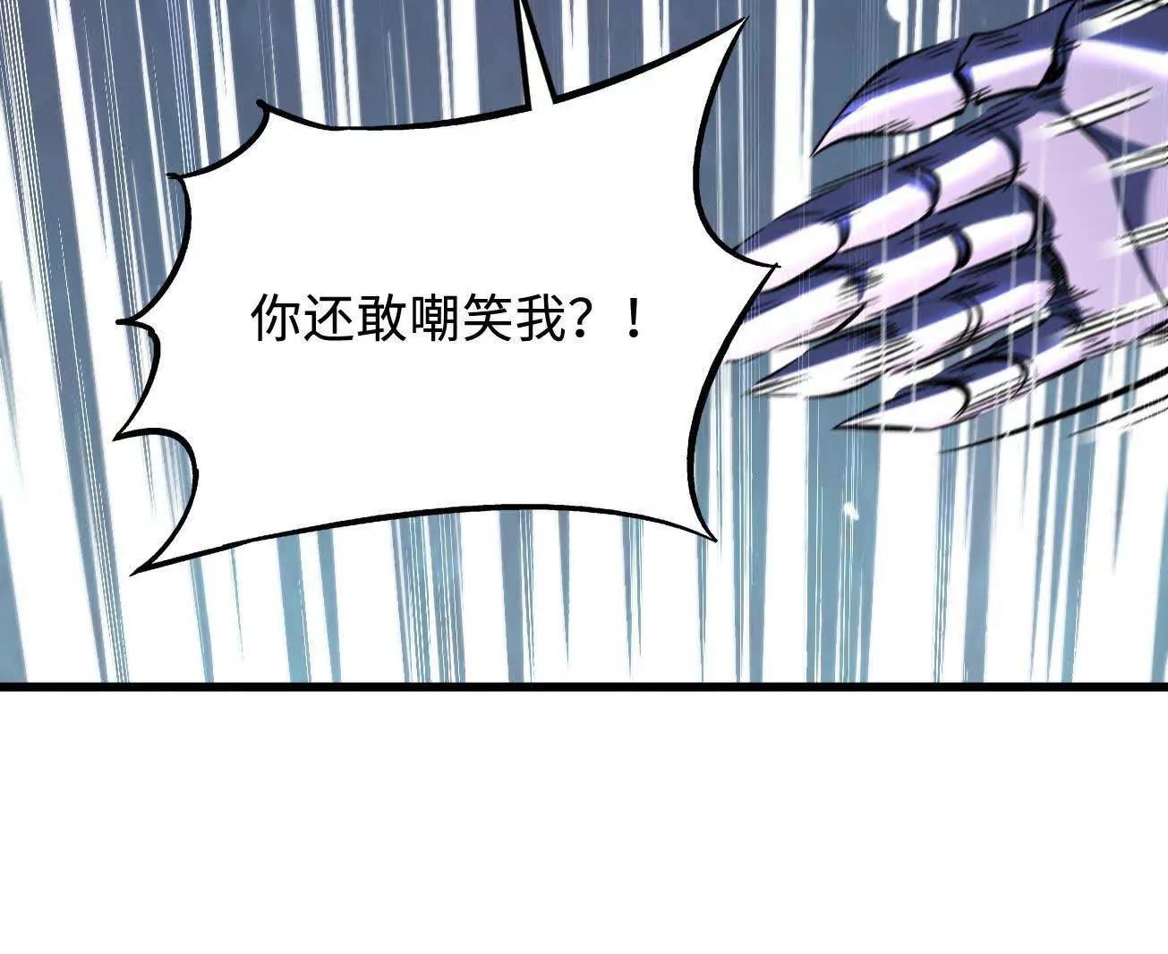 341 	兽魂去哪里23