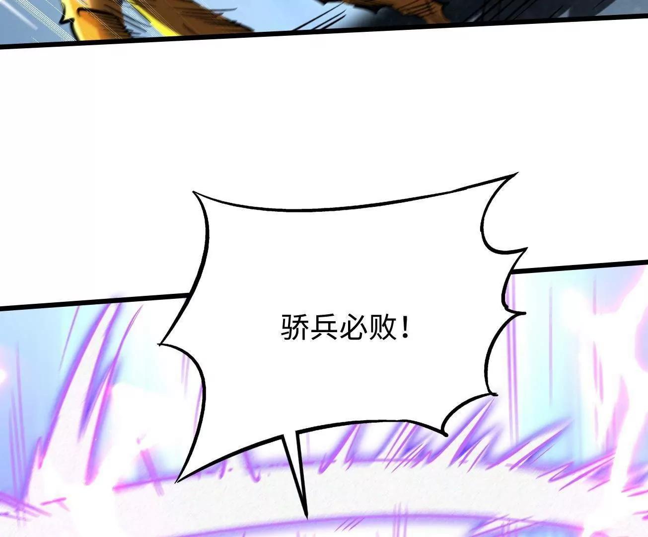 341 	兽魂去哪里36