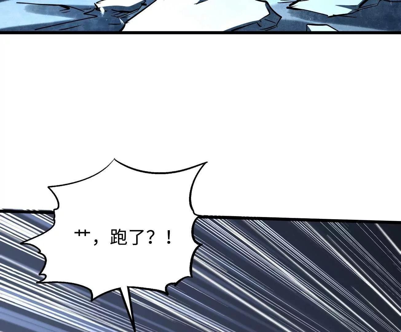 341 	兽魂去哪里9