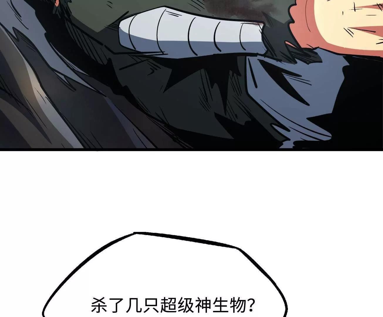 341 	兽魂去哪里91