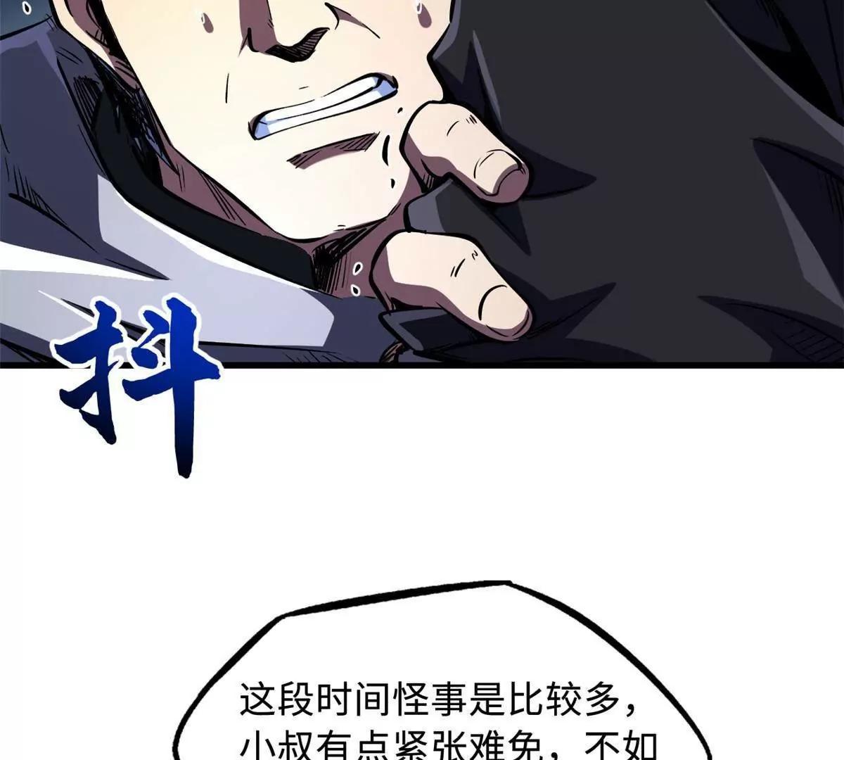 342 紫山异象104