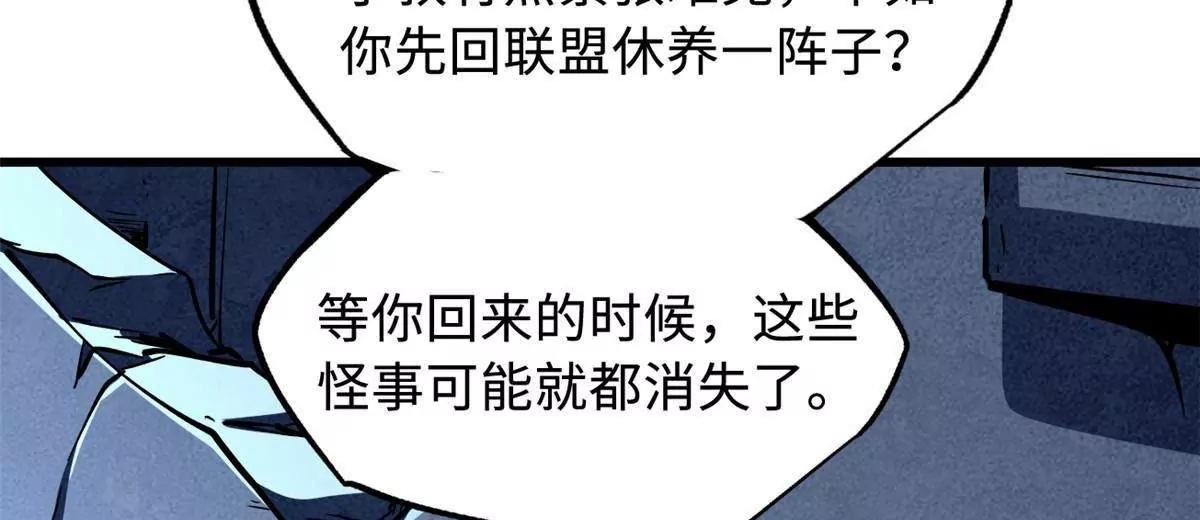 342 紫山异象105