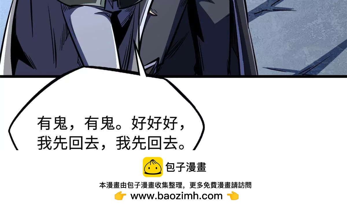 342 紫山异象107