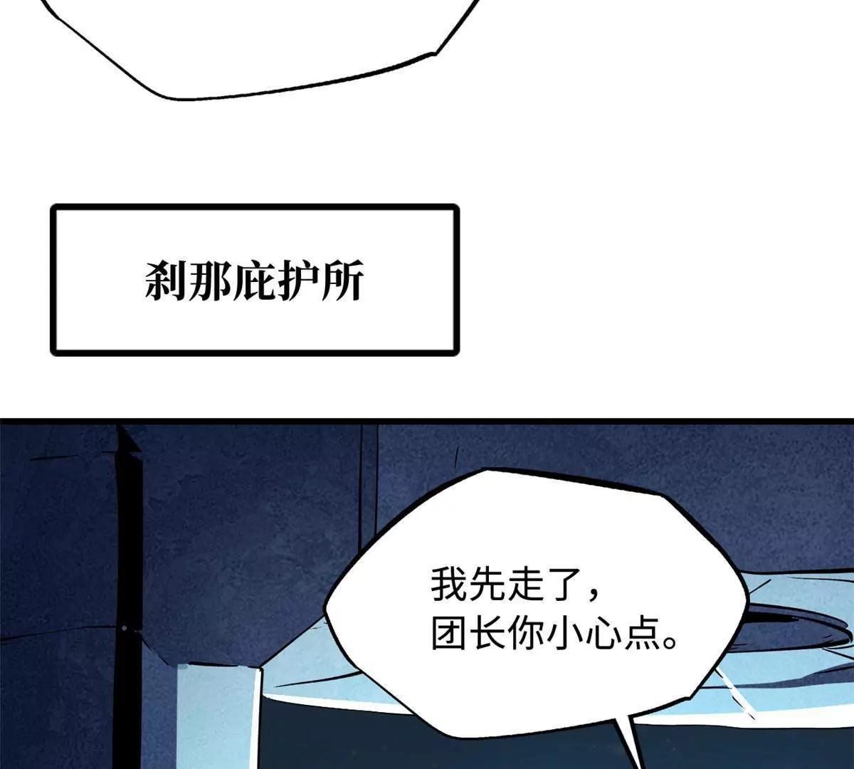 342 紫山异象108