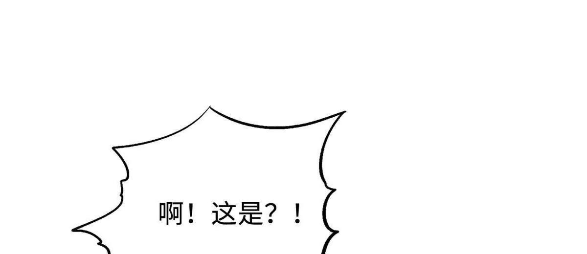 342 紫山异象113