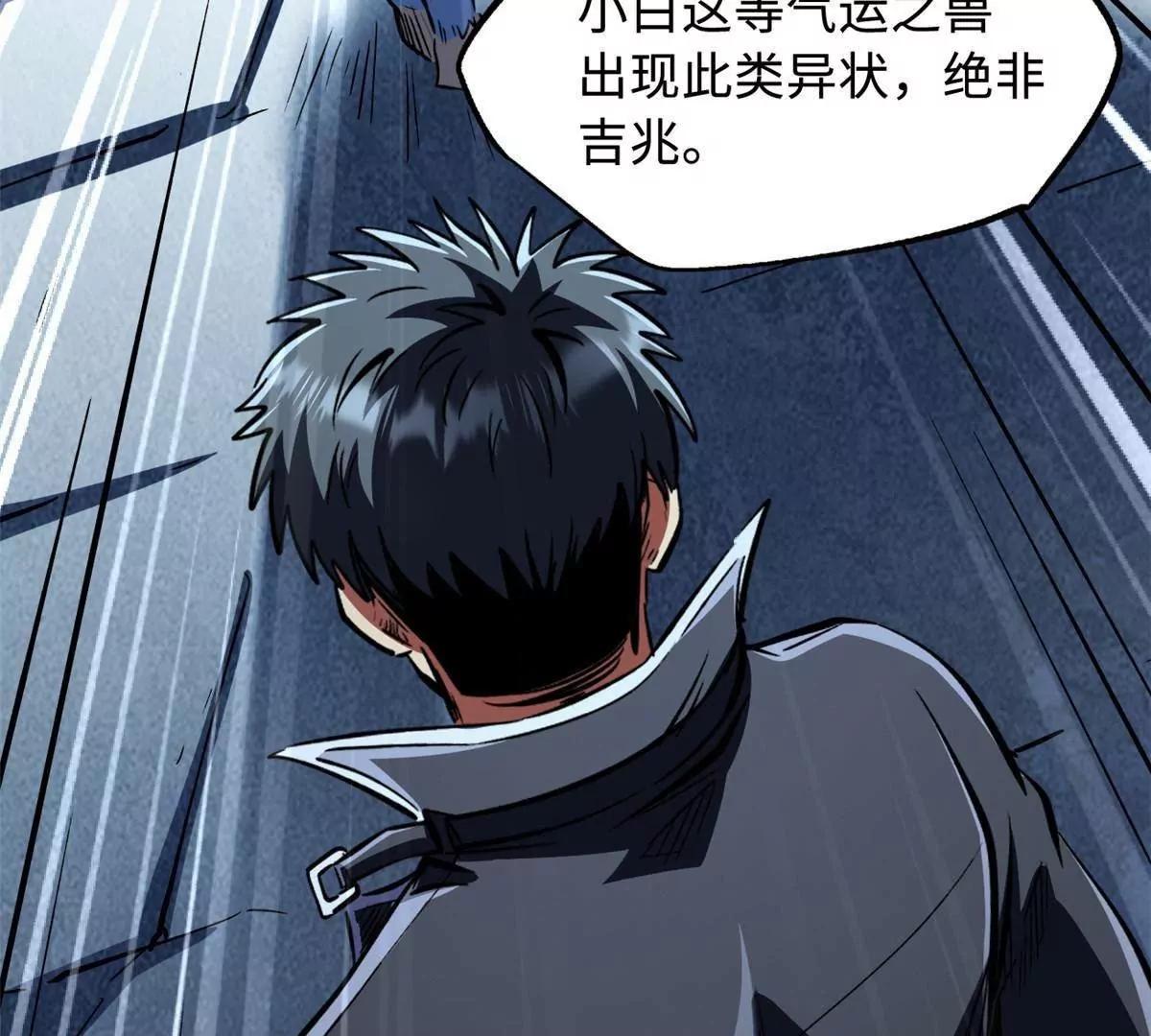 342 紫山异象118