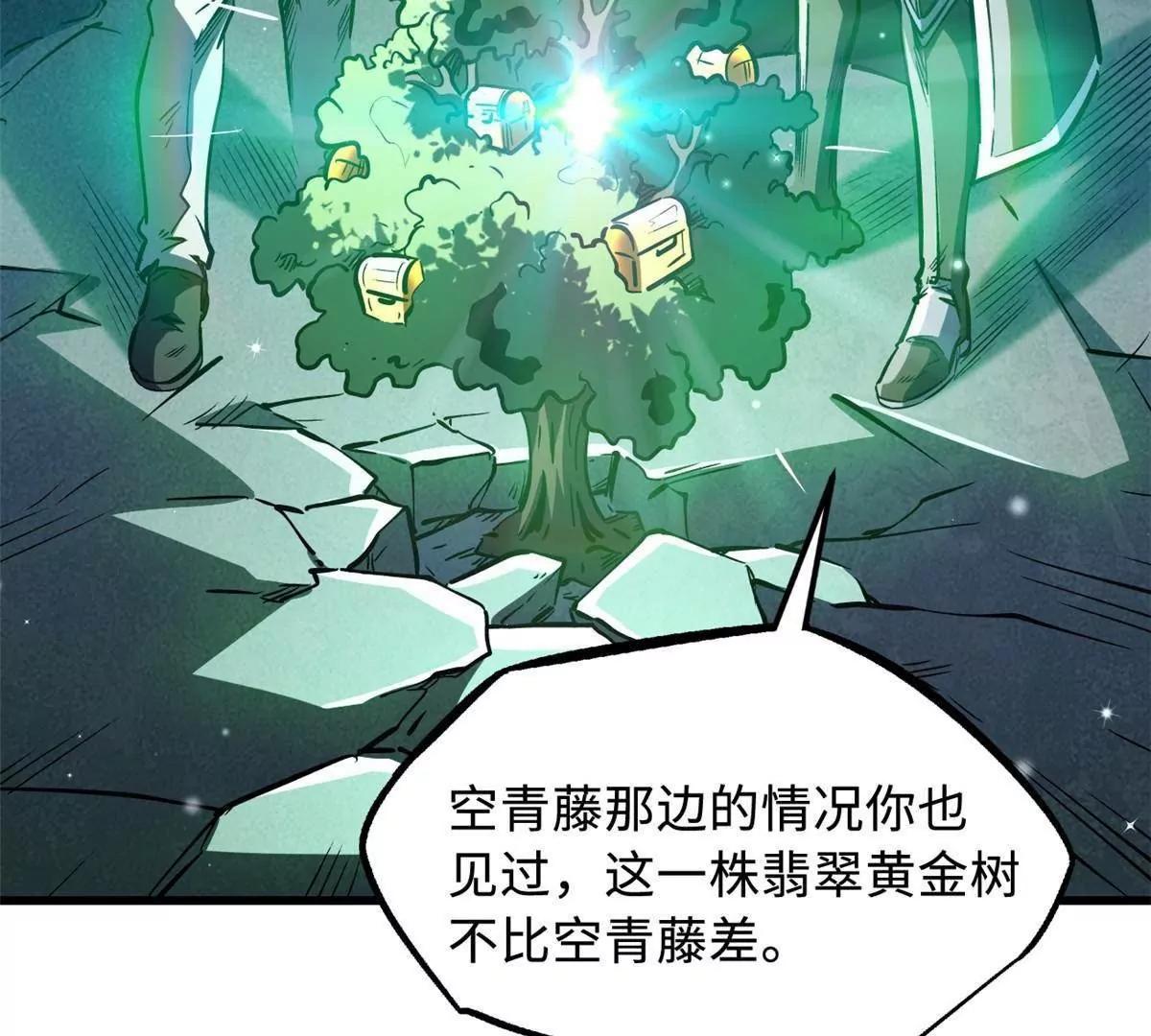 342 紫山异象13