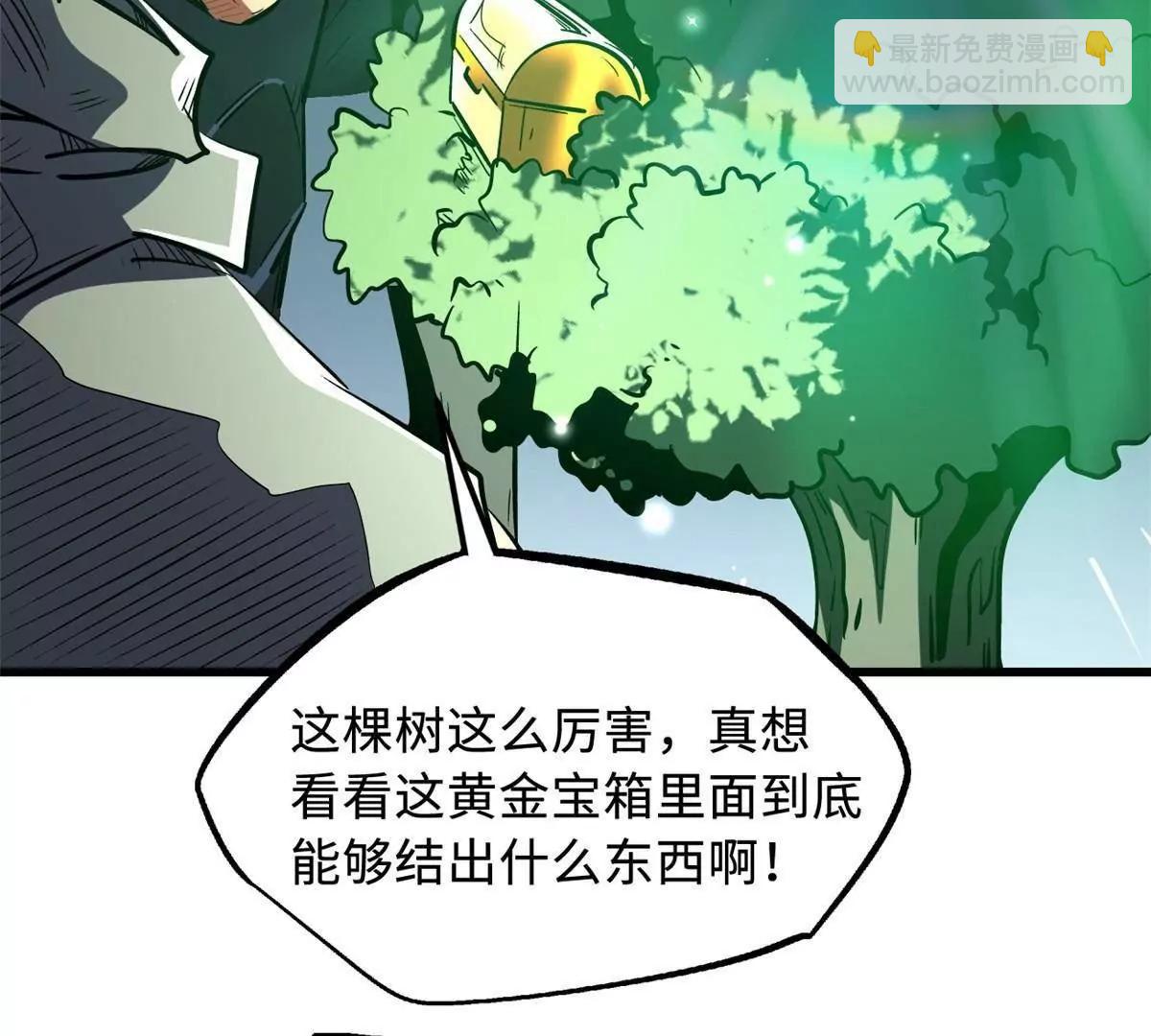 342 紫山异象17