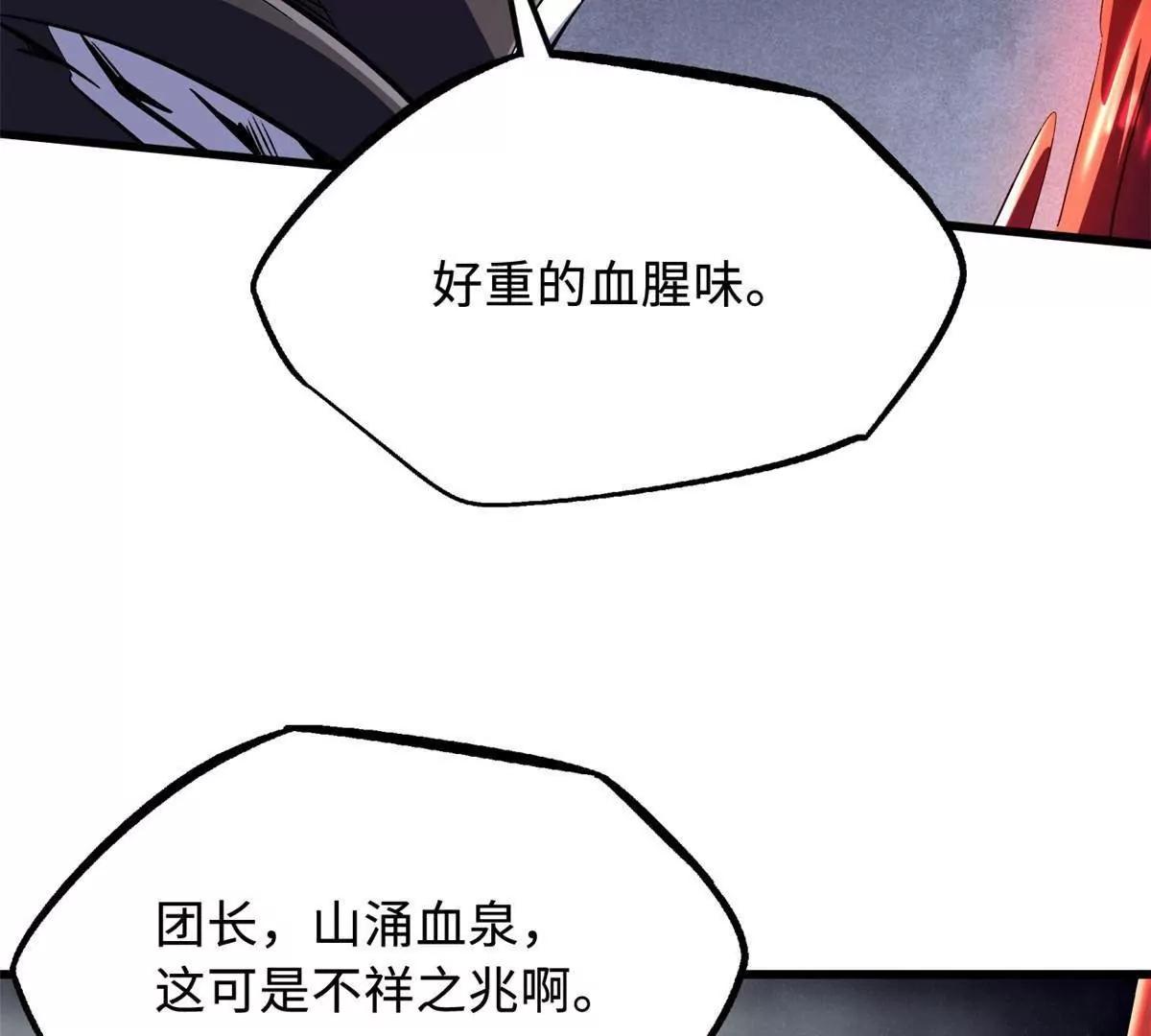 342 紫山异象34