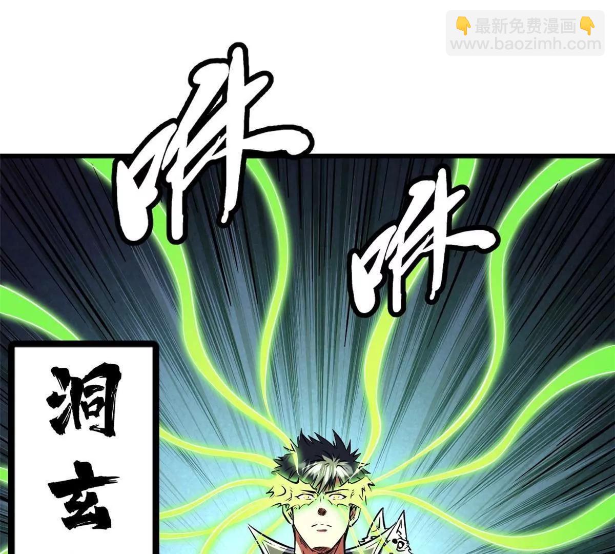 342 紫山异象38