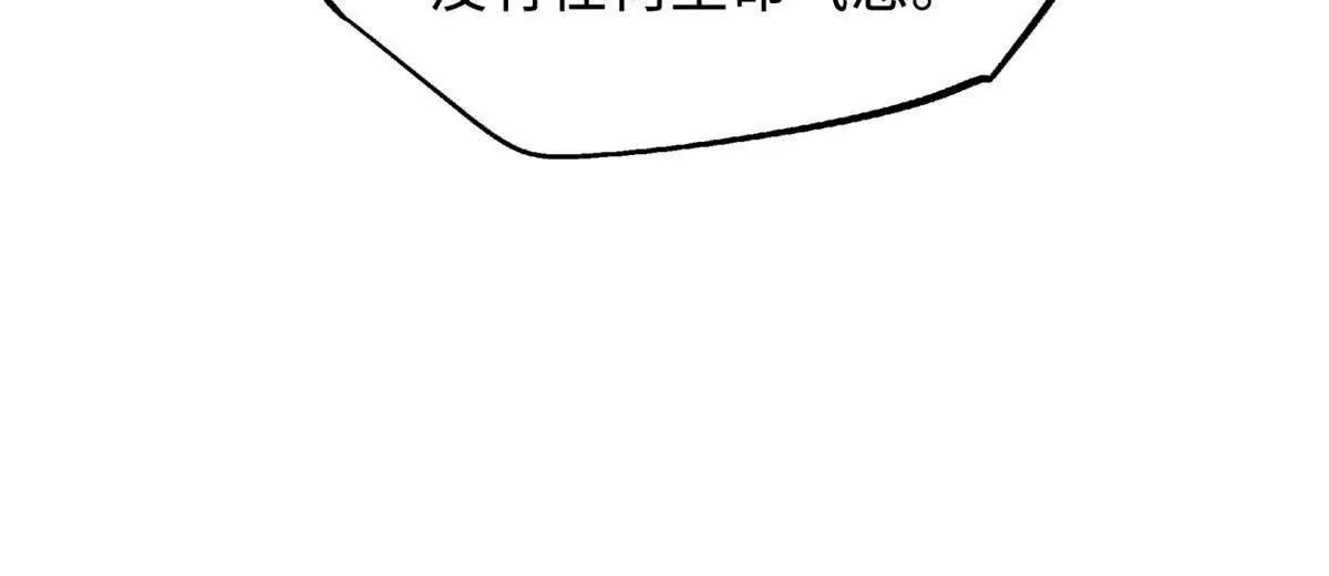 342 紫山异象41