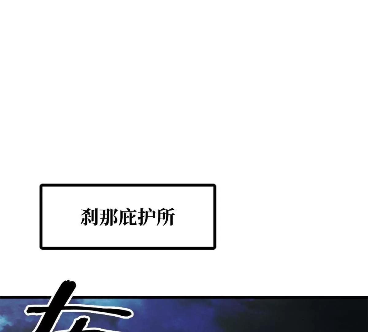 342 紫山异象44