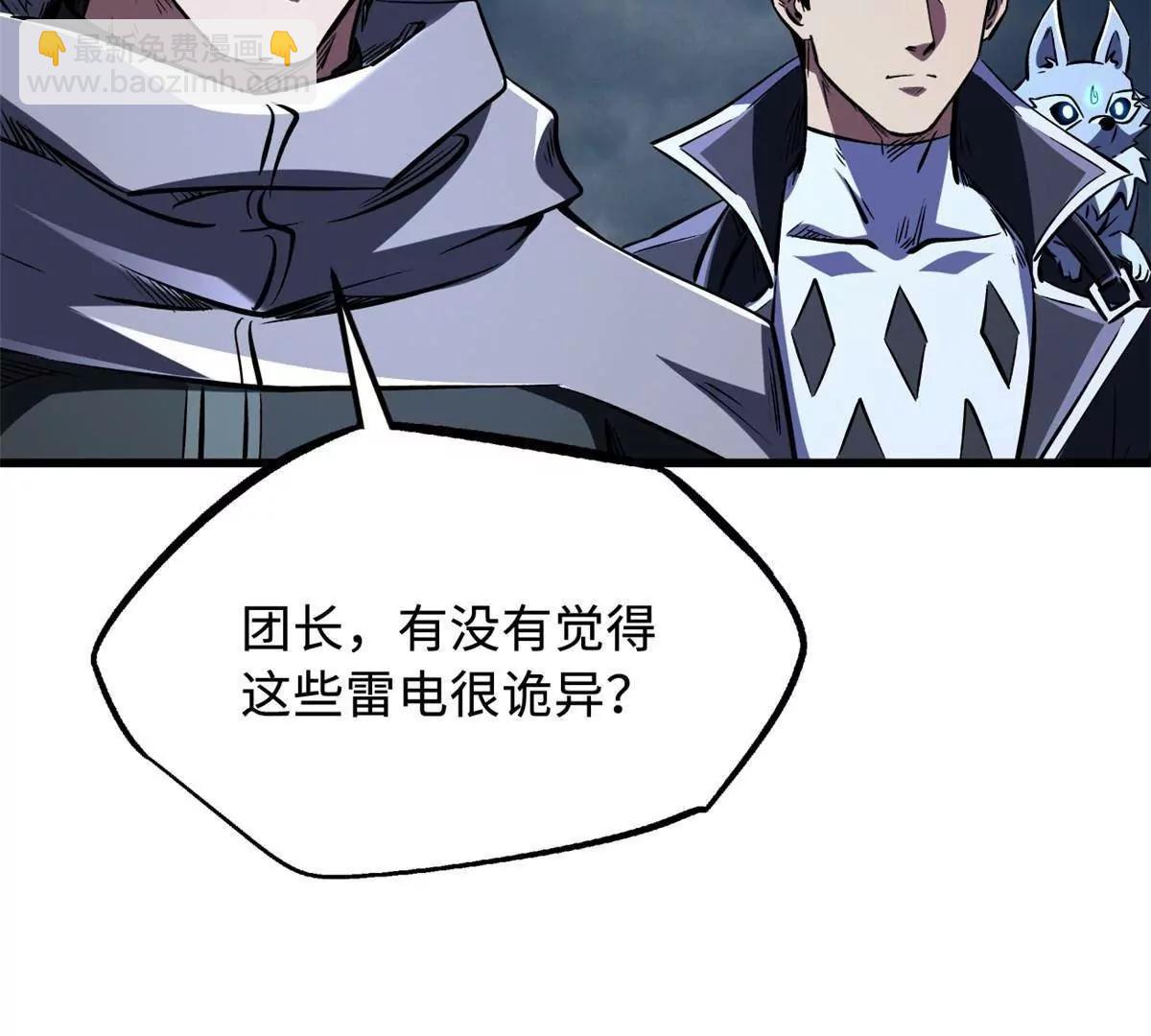 342 紫山异象48