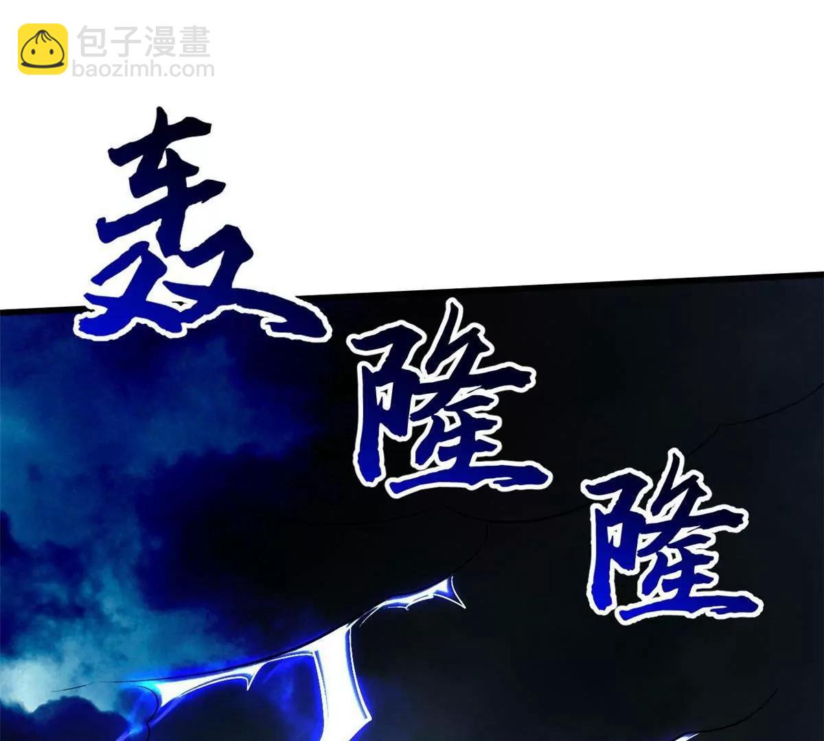 342 紫山异象54