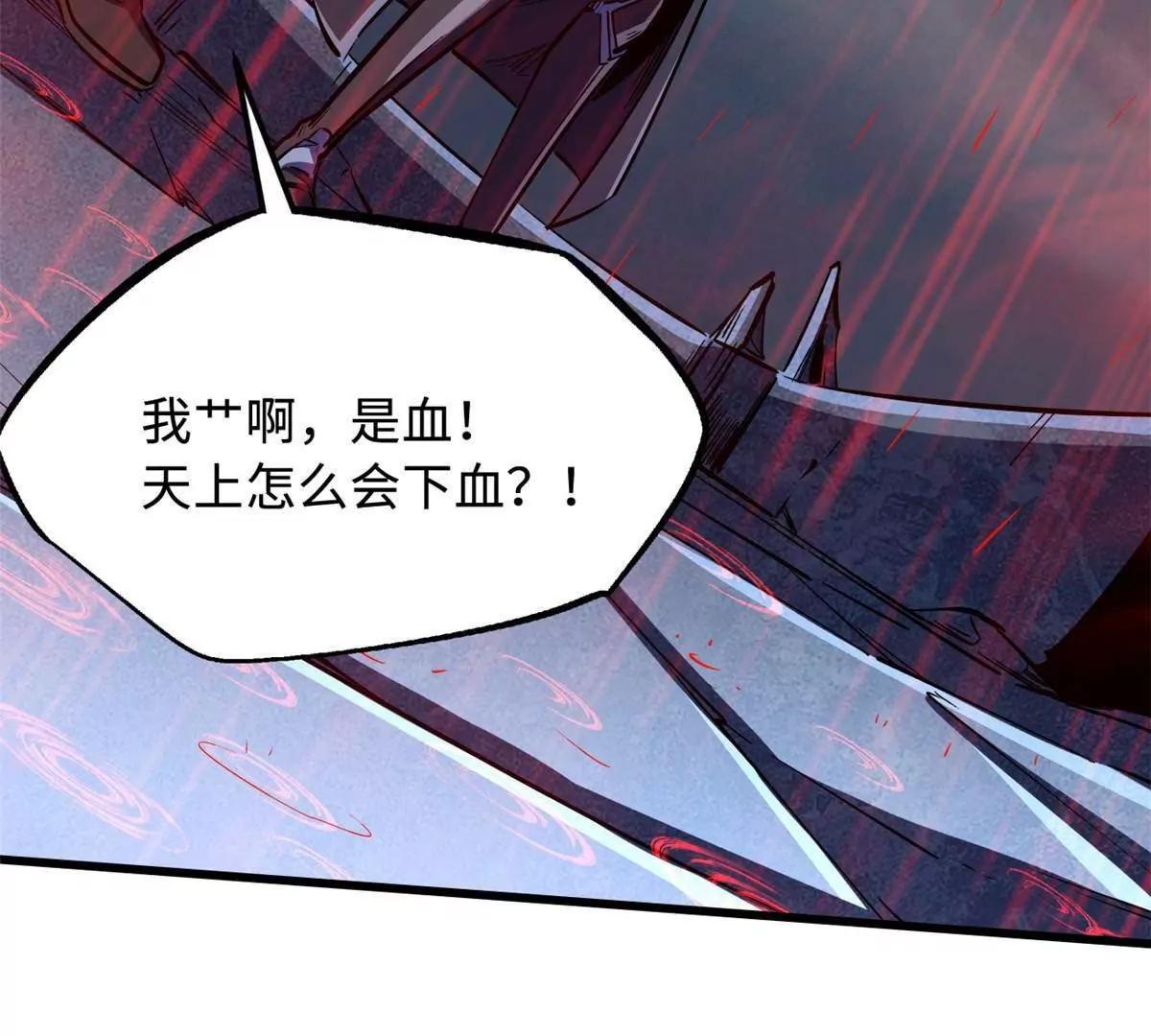 342 紫山异象64